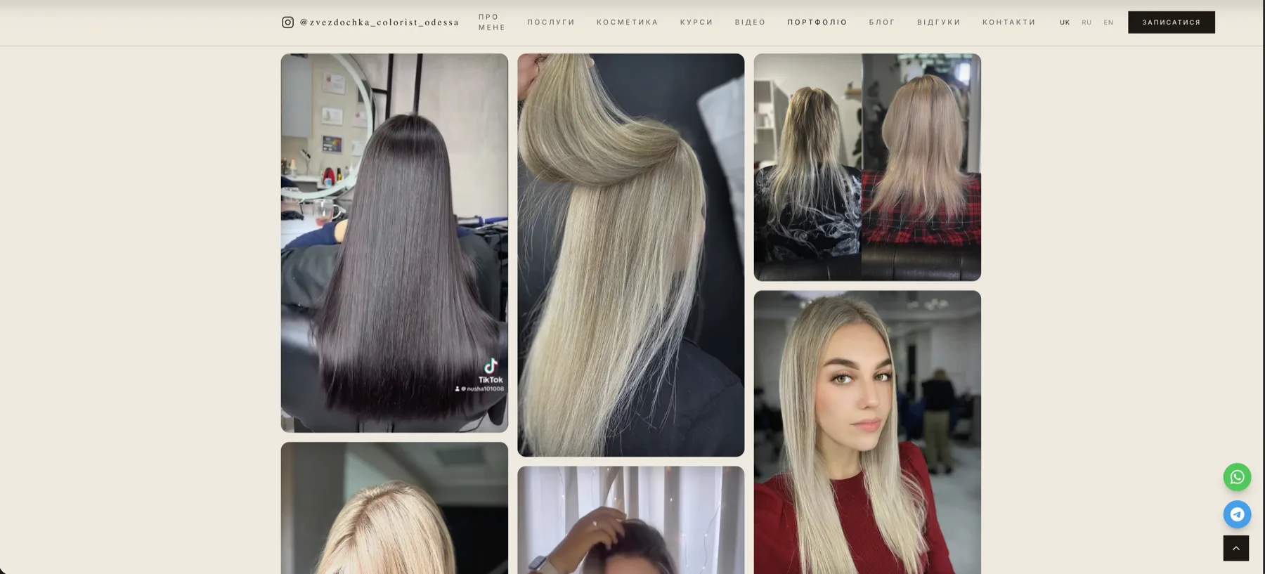 Portfolio gallery on odessacolorist.com — before/after balayage, airtouch and hair extension work by colorist Tetyana